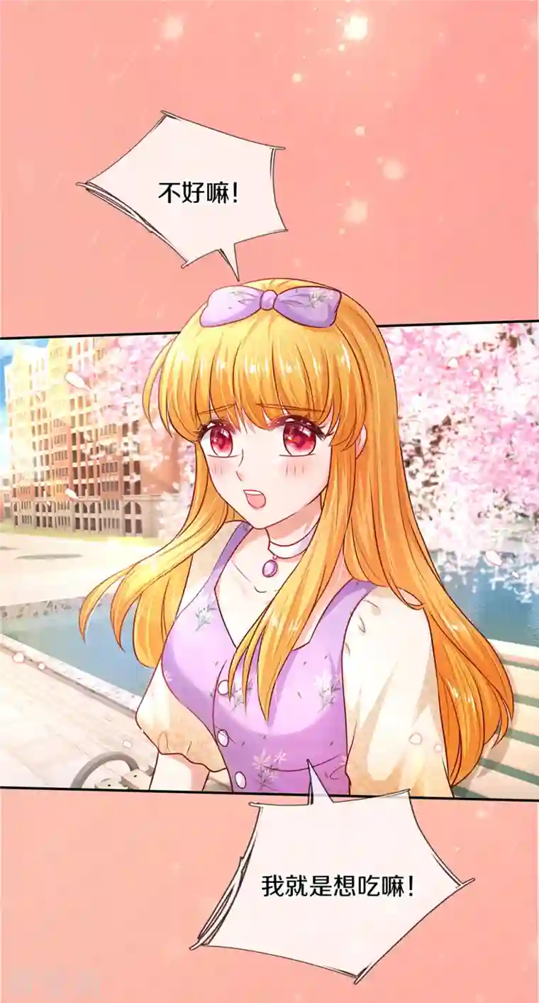 某天成为王的女儿第314话 萧逸的林浅，林浅的萧逸