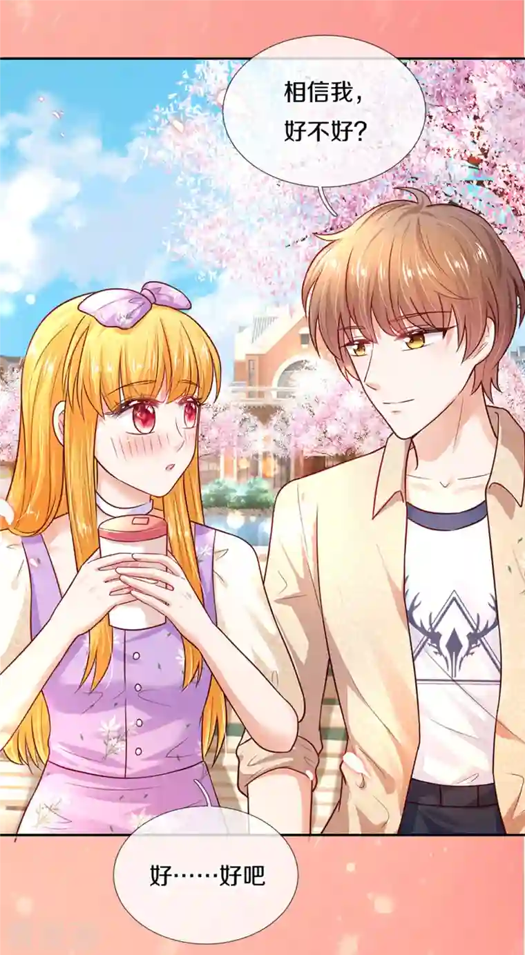 某天成为王的女儿第314话 萧逸的林浅，林浅的萧逸