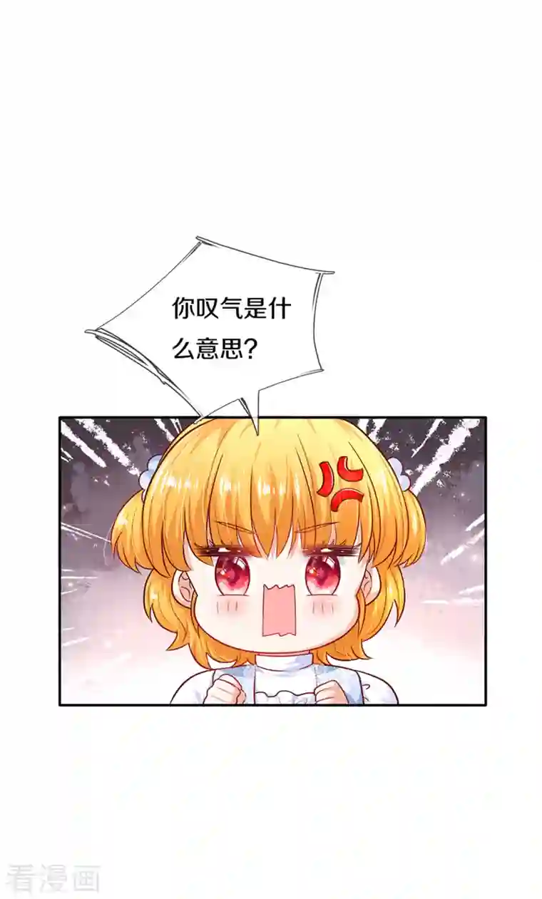 某天成为王的女儿第314话 萧逸的林浅，林浅的萧逸