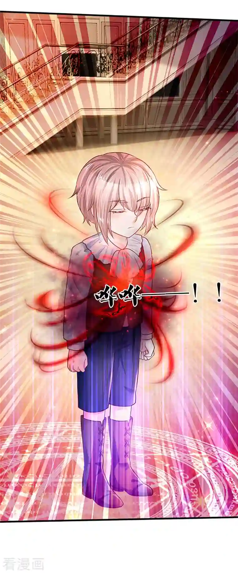 某天成为王的女儿第315话 时光太美好