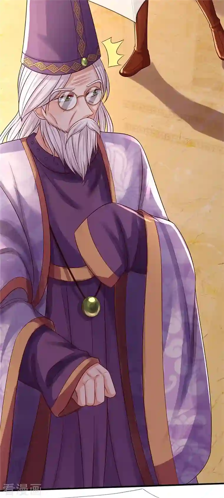 某天成为王的女儿第316话 助攻推！