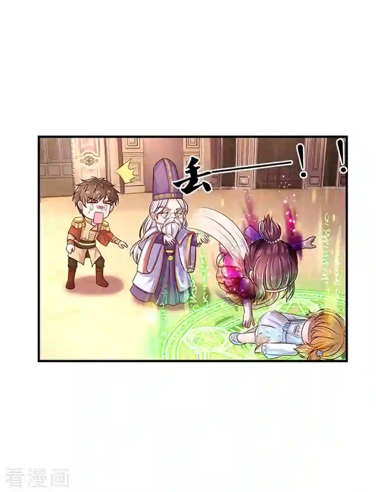 某天成为王的女儿第316话 助攻推！