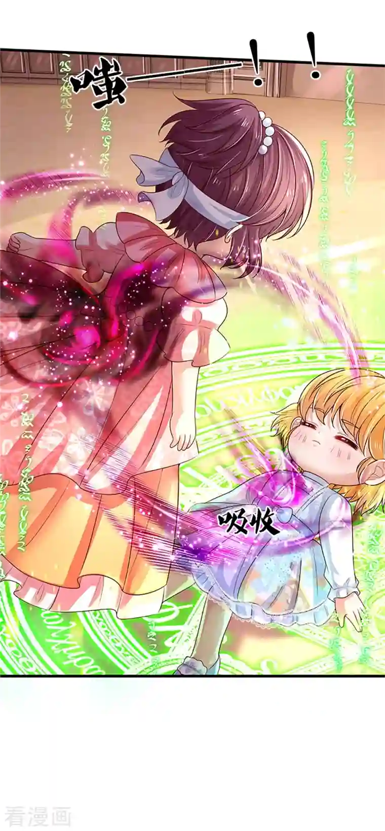 某天成为王的女儿第316话 助攻推！