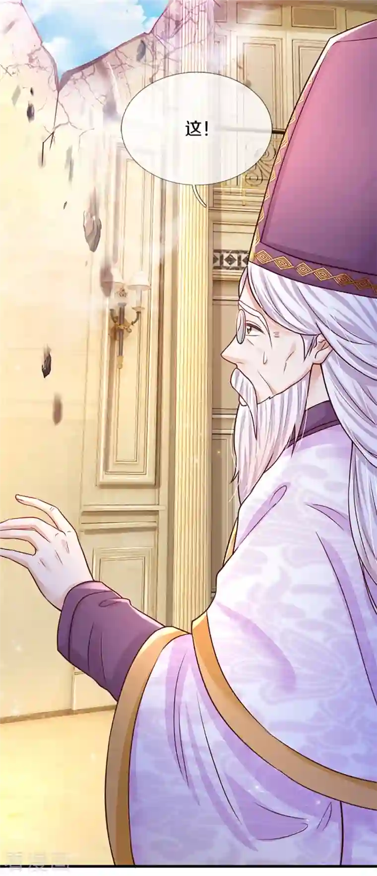 某天成为王的女儿第316话 助攻推！