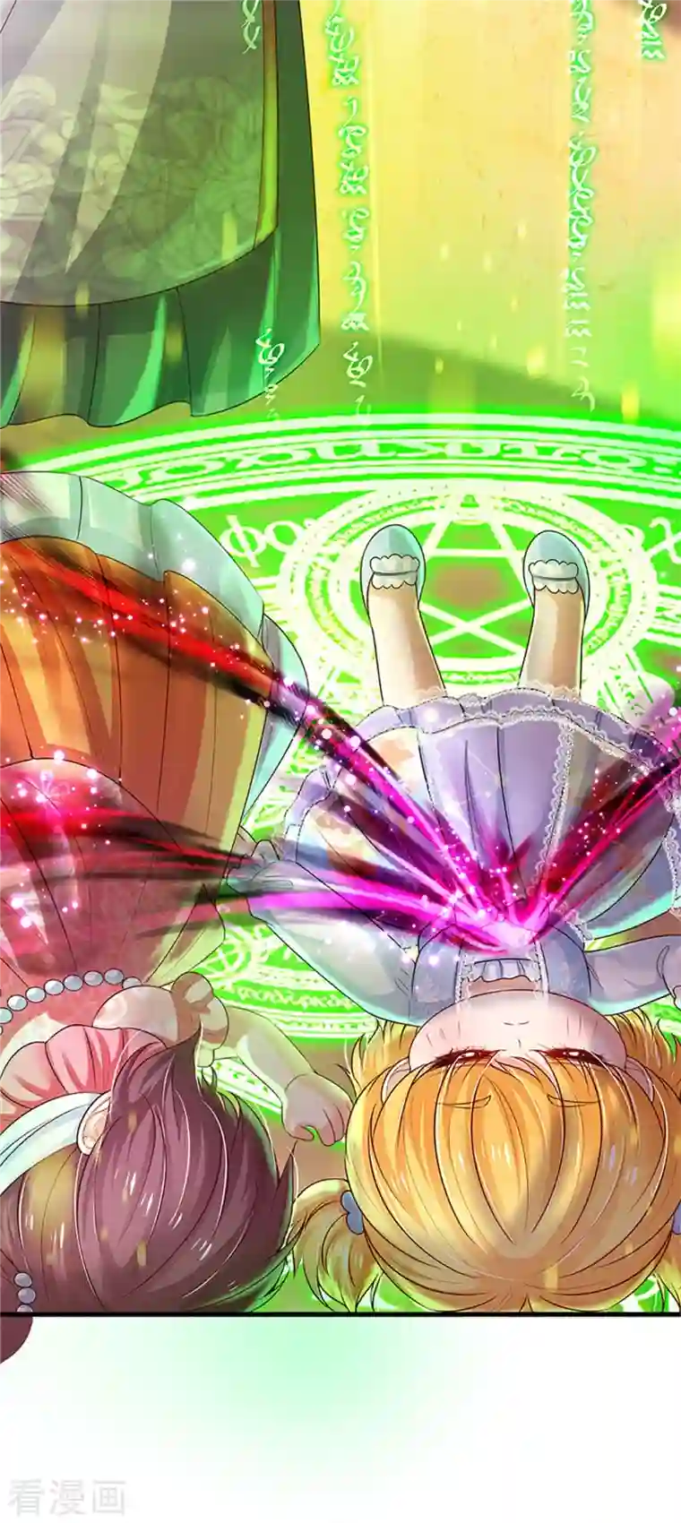 某天成为王的女儿第316话 助攻推！