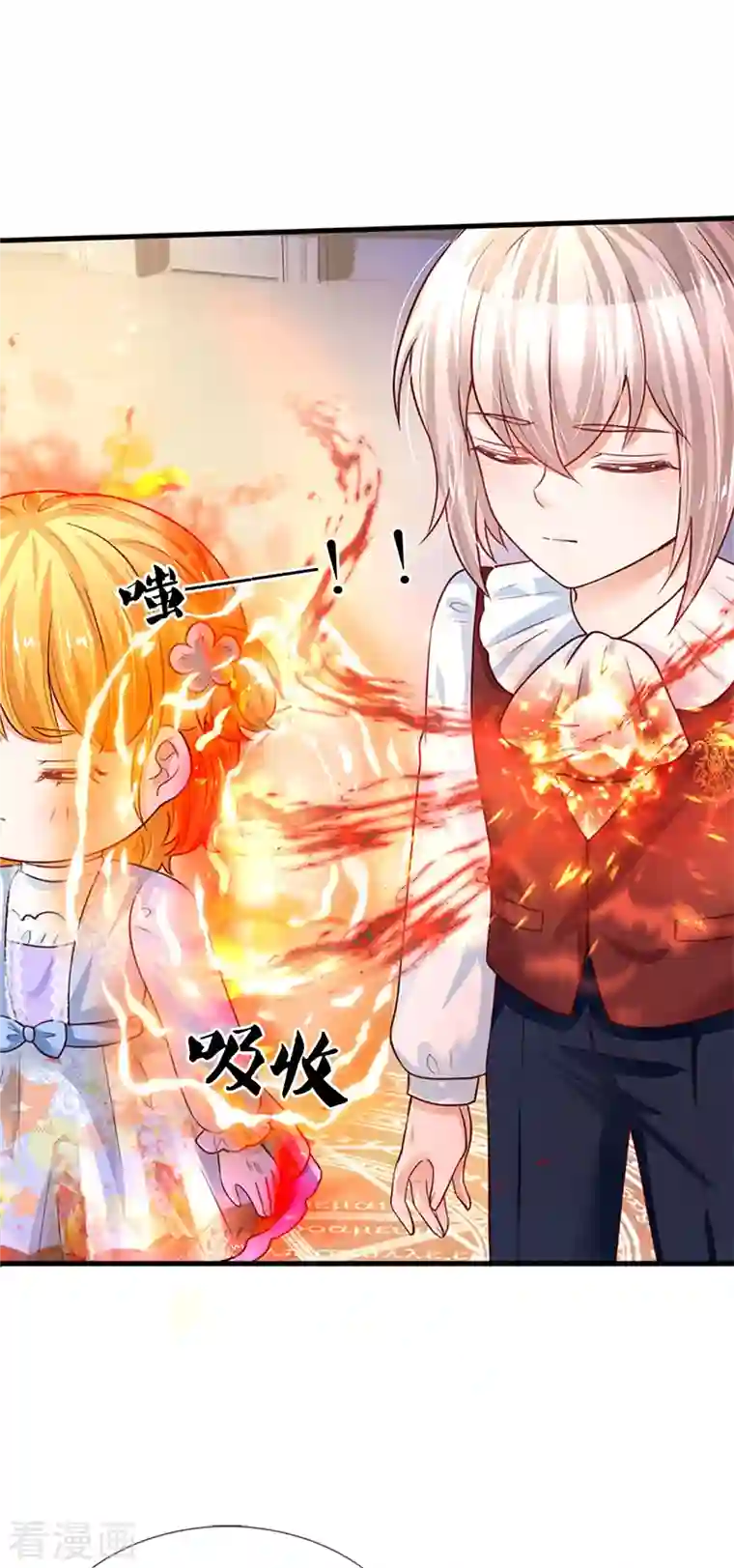 某天成为王的女儿第316话 助攻推！