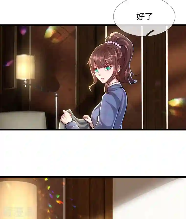 医武至尊第302话 哇啊啊啊，好帅啊！