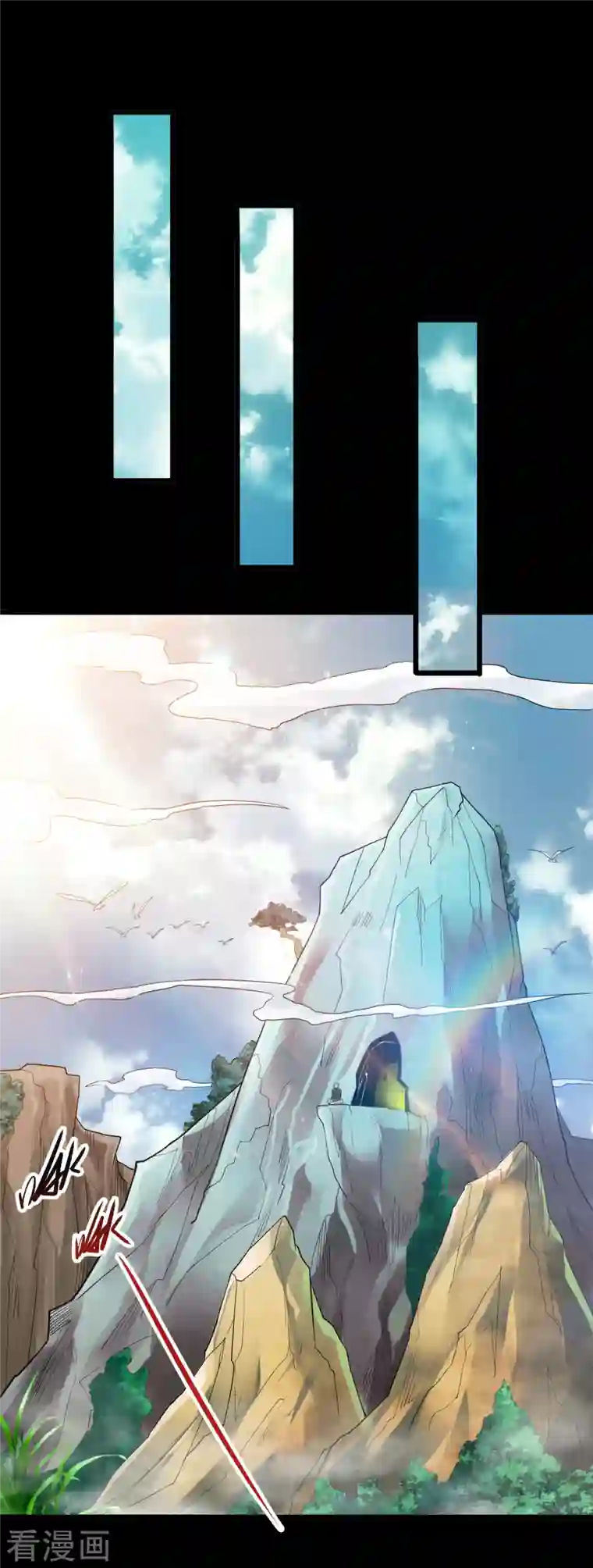 地府我开的第696话 背叛