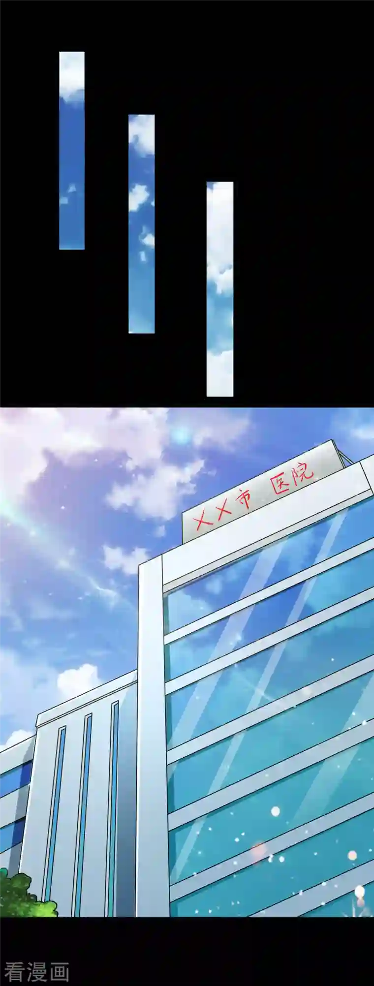 地府我开的第696话 背叛