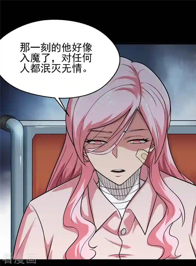 地府我开的第696话 背叛