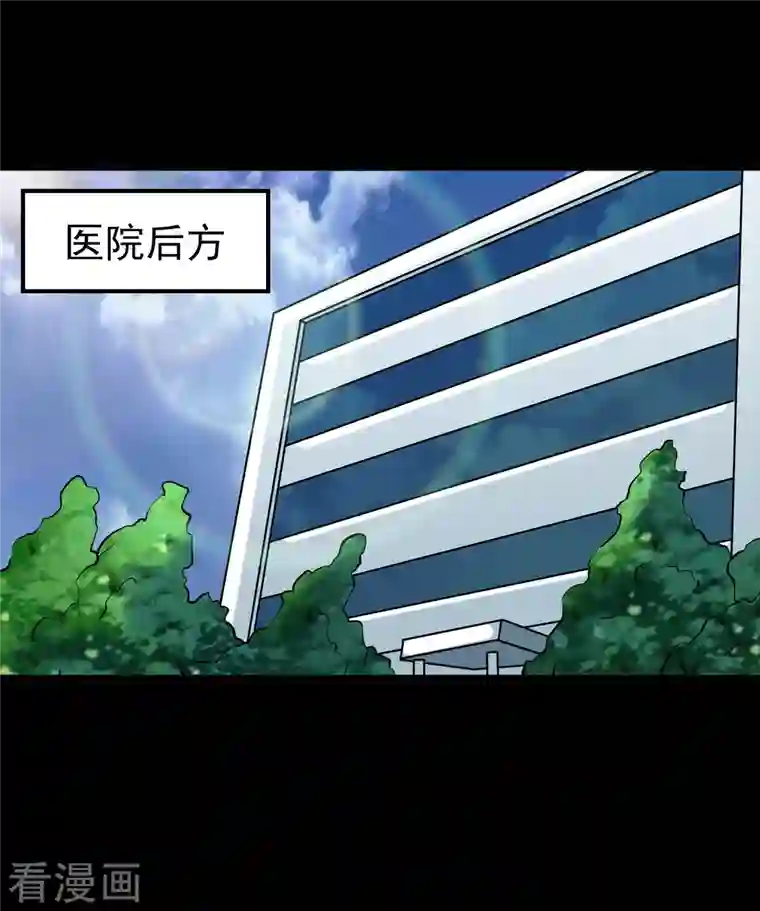 地府我开的第696话 背叛