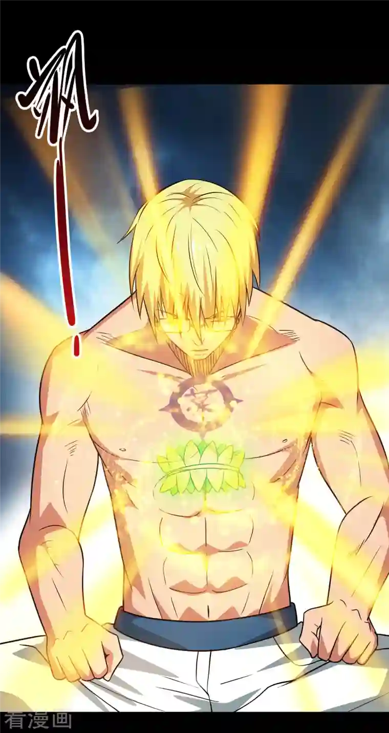 地府我开的第696话 背叛