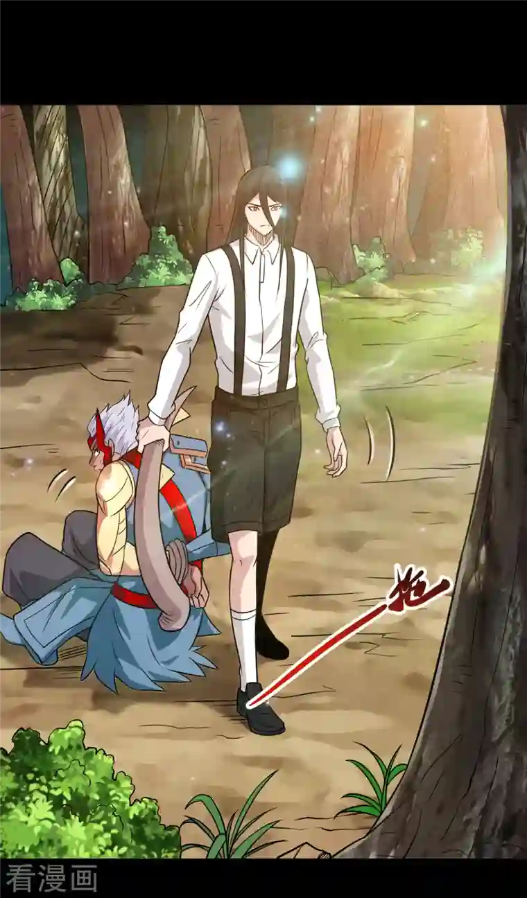 地府我开的第697话 居心叵测