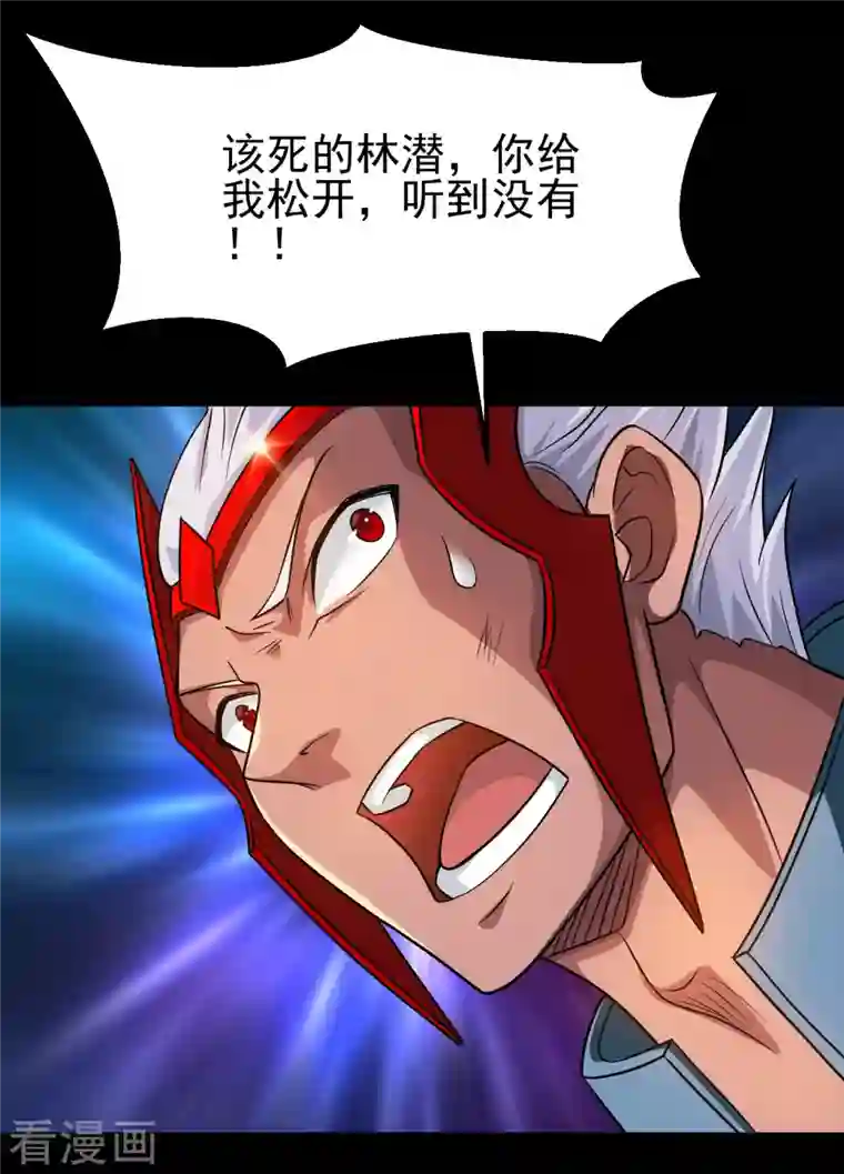 地府我开的第697话 居心叵测