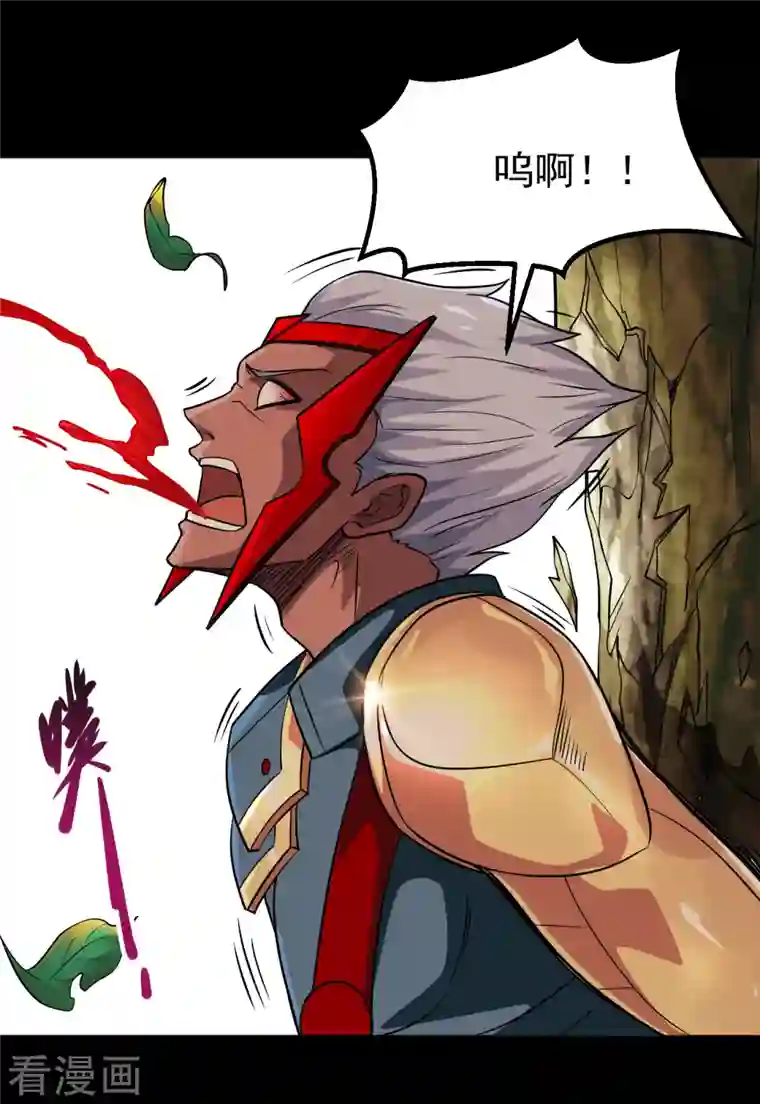 地府我开的第697话 居心叵测