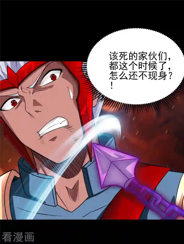 地府我开的第697话 居心叵测