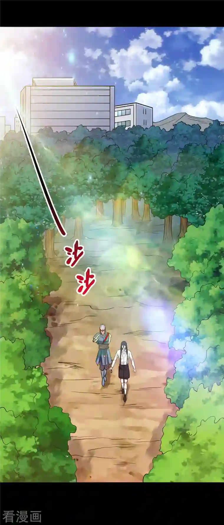 地府我开的第697话 居心叵测