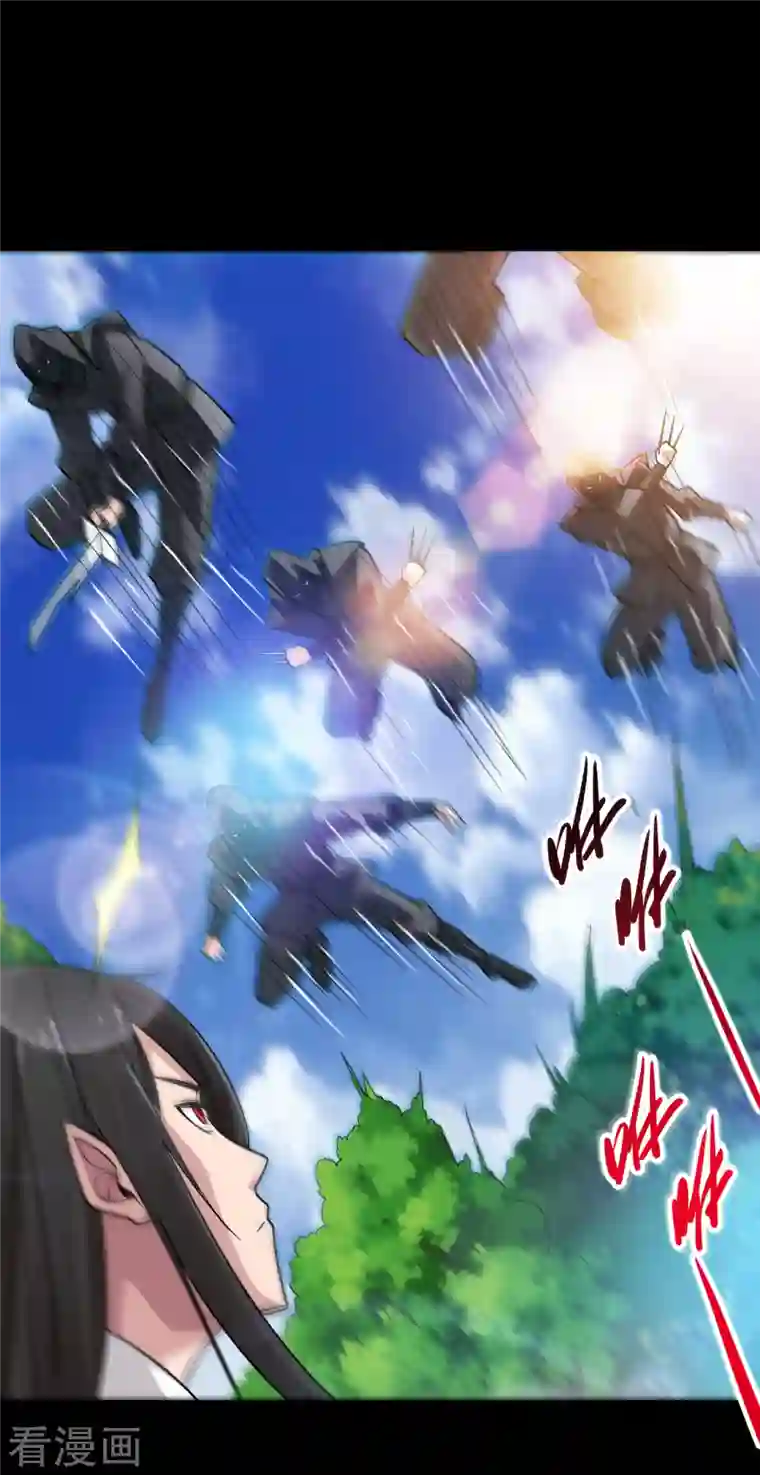 地府我开的第697话 居心叵测