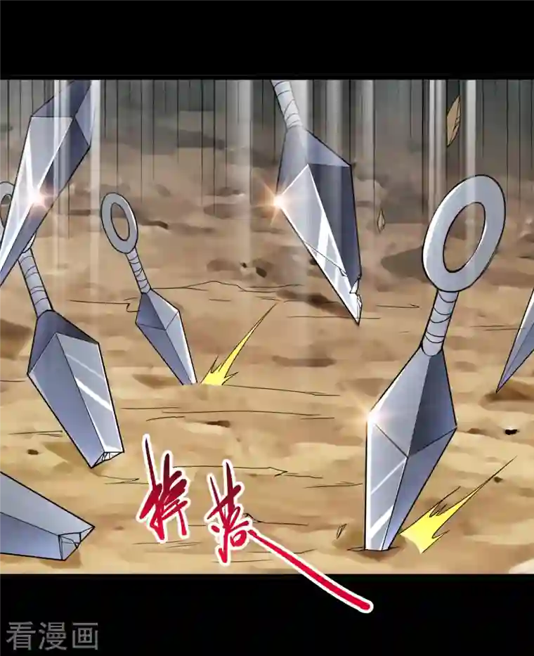 地府我开的第697话 居心叵测