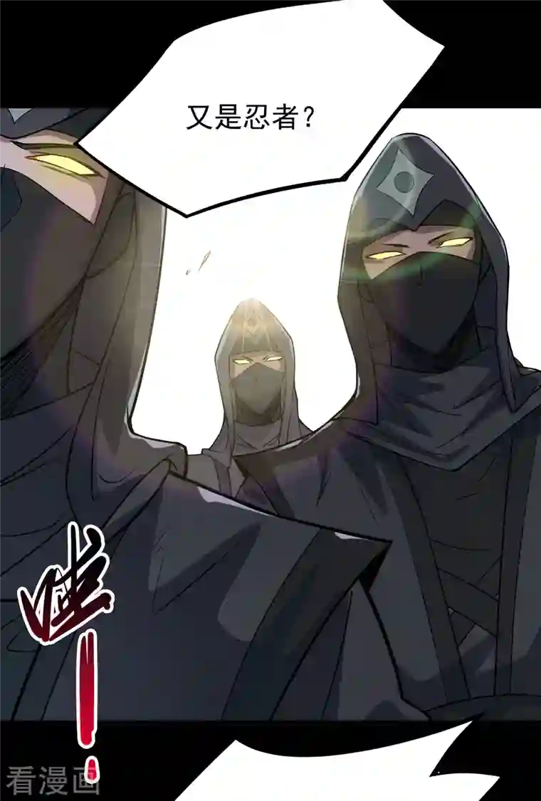 地府我开的第697话 居心叵测