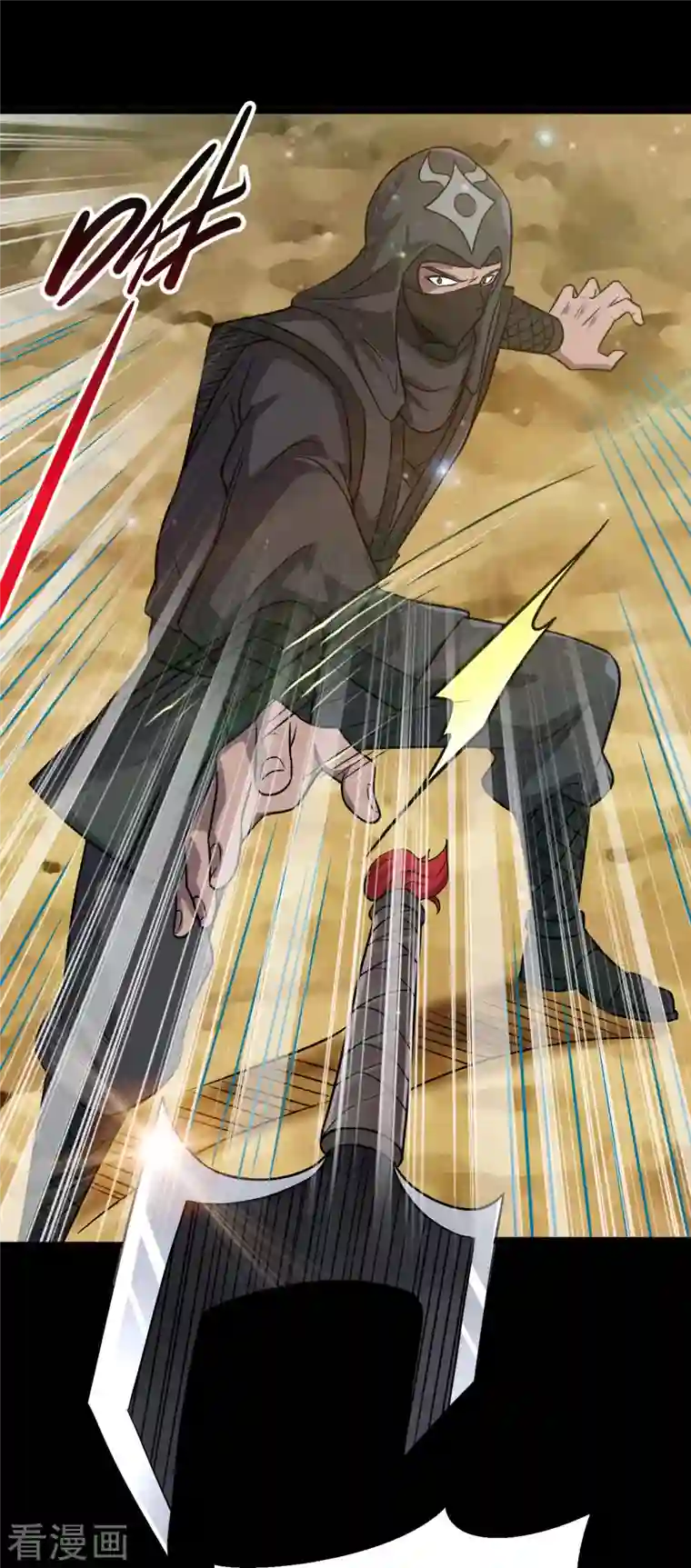 地府我开的第697话 居心叵测