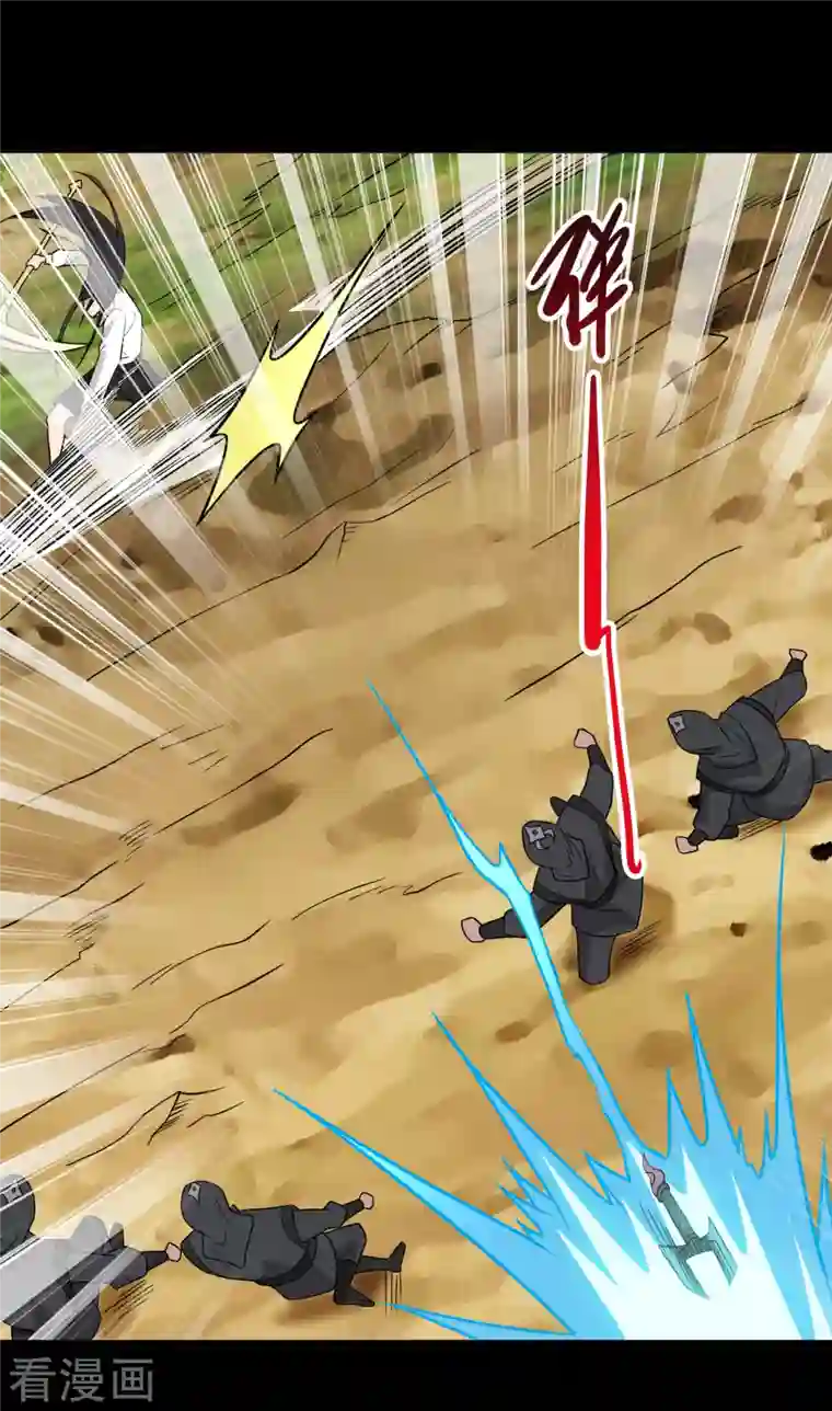 地府我开的第697话 居心叵测