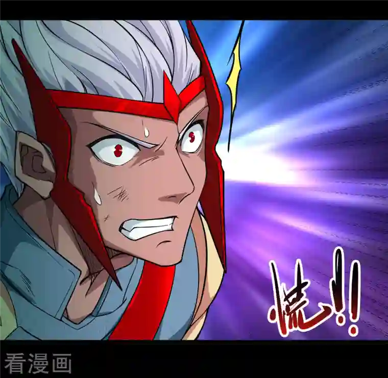 地府我开的第697话 居心叵测