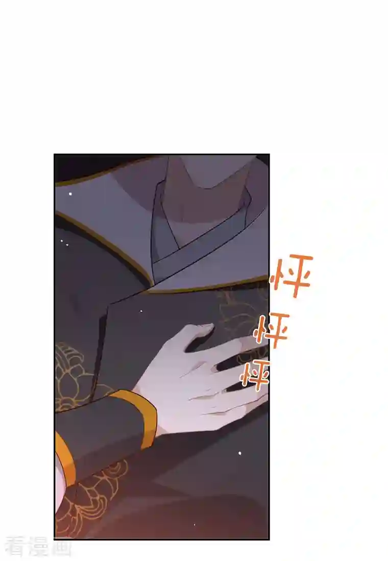 我与玛丽苏女主抢男友第137话 你是唯一