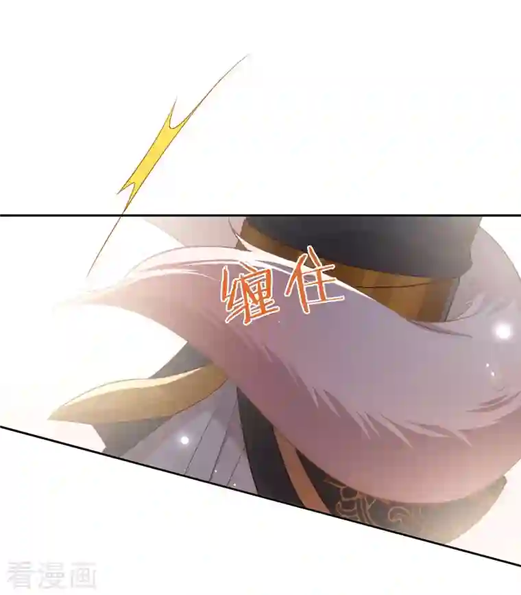 我与玛丽苏女主抢男友第137话 你是唯一