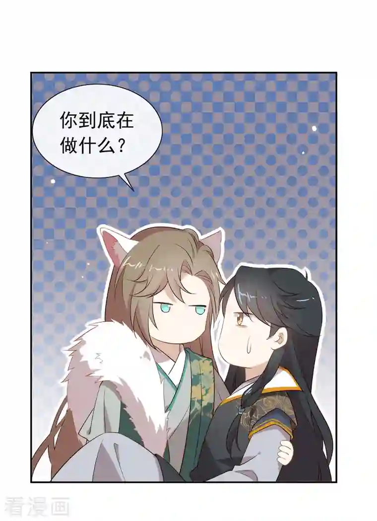 我与玛丽苏女主抢男友第137话 你是唯一