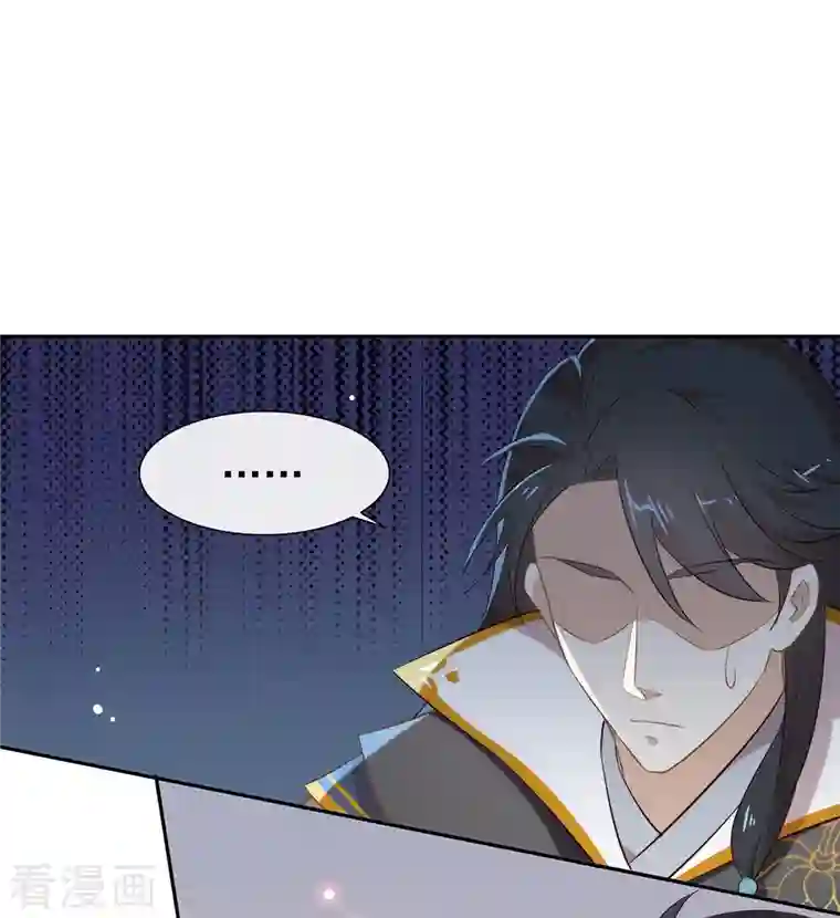 我与玛丽苏女主抢男友第137话 你是唯一