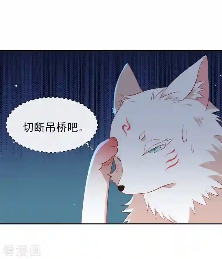 我与玛丽苏女主抢男友第137话 你是唯一