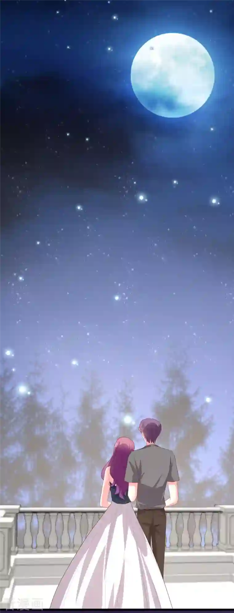 谁让我当红第159话 见过家长，抓紧下一步