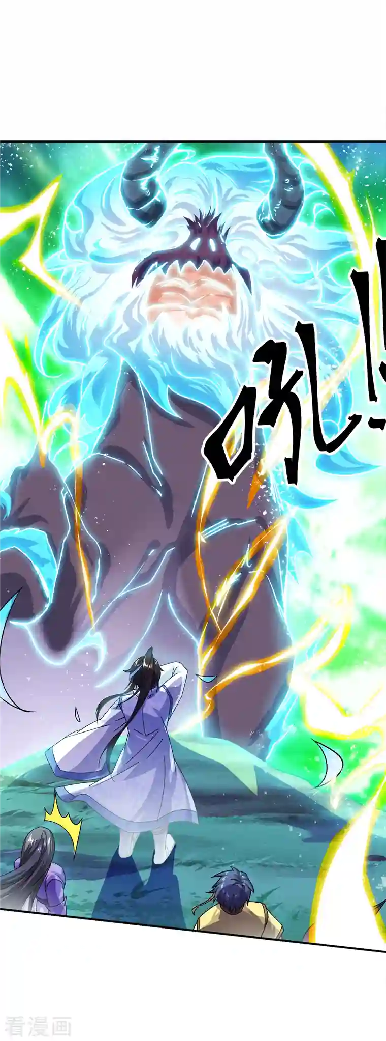 绝世战魂第301话 等价交换