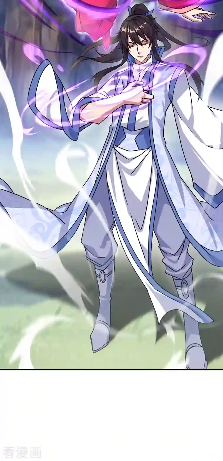 绝世战魂第301话 等价交换