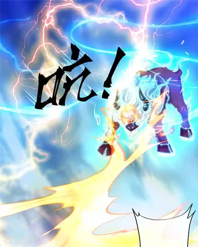 绝世战魂第301话 等价交换