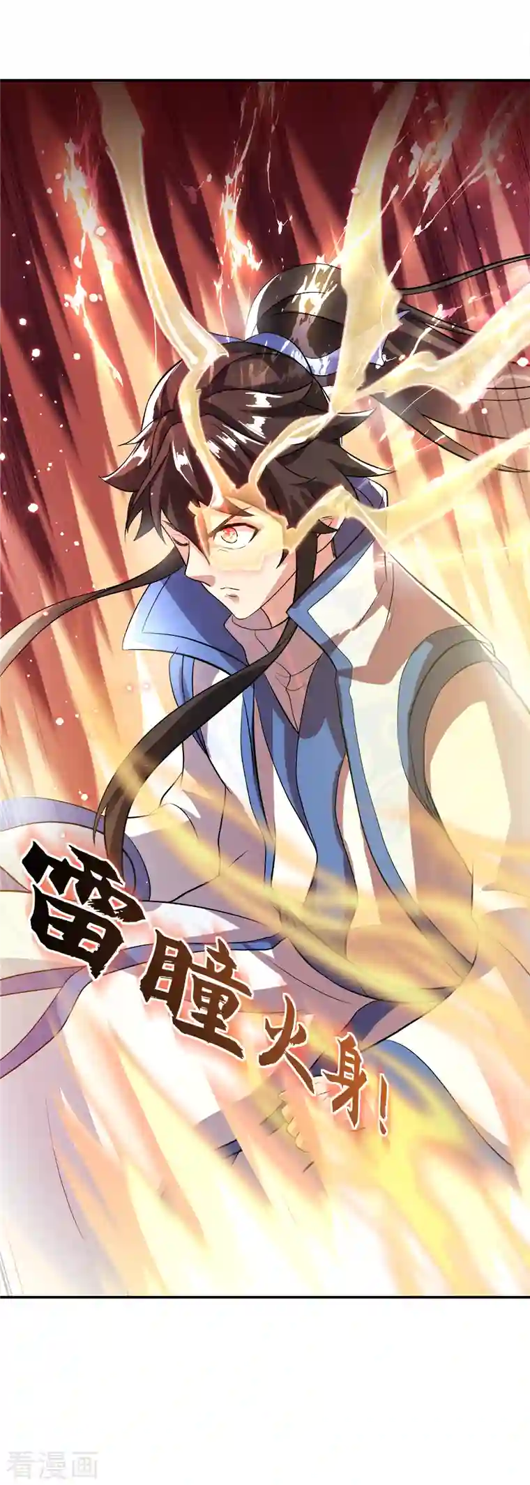 绝世战魂第301话 等价交换