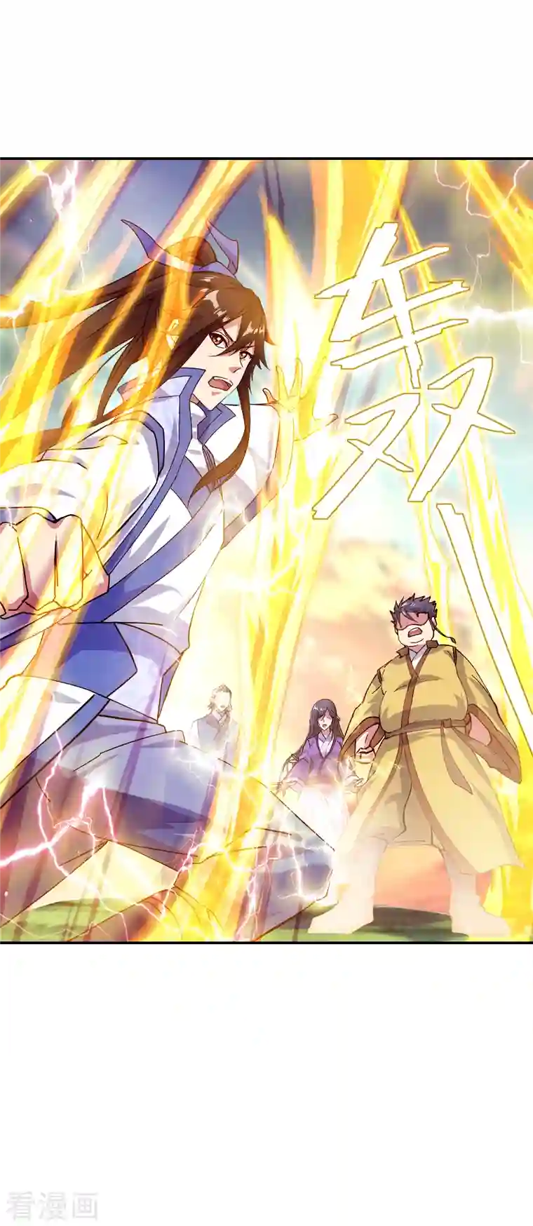 绝世战魂第301话 等价交换