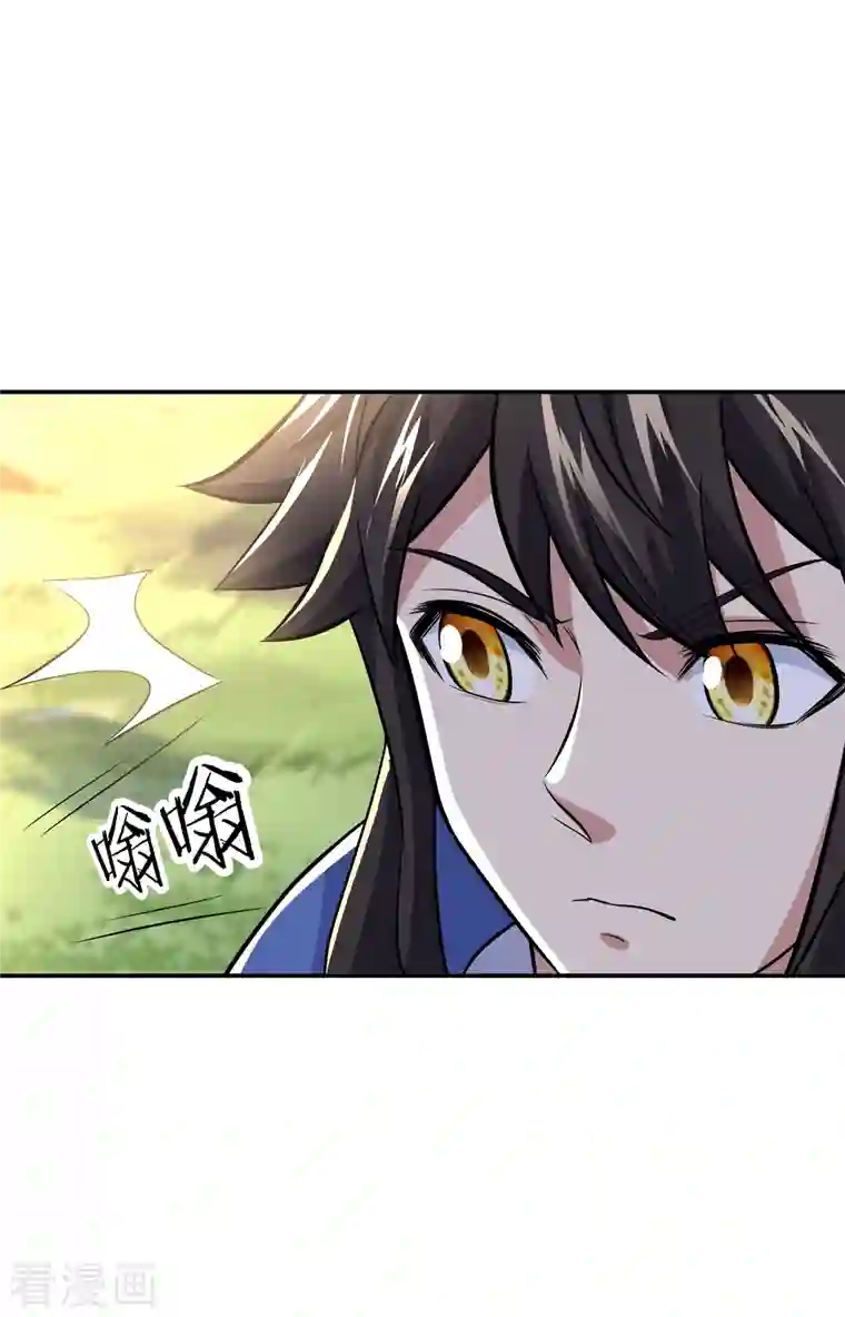 绝世战魂第302话 传承试炼