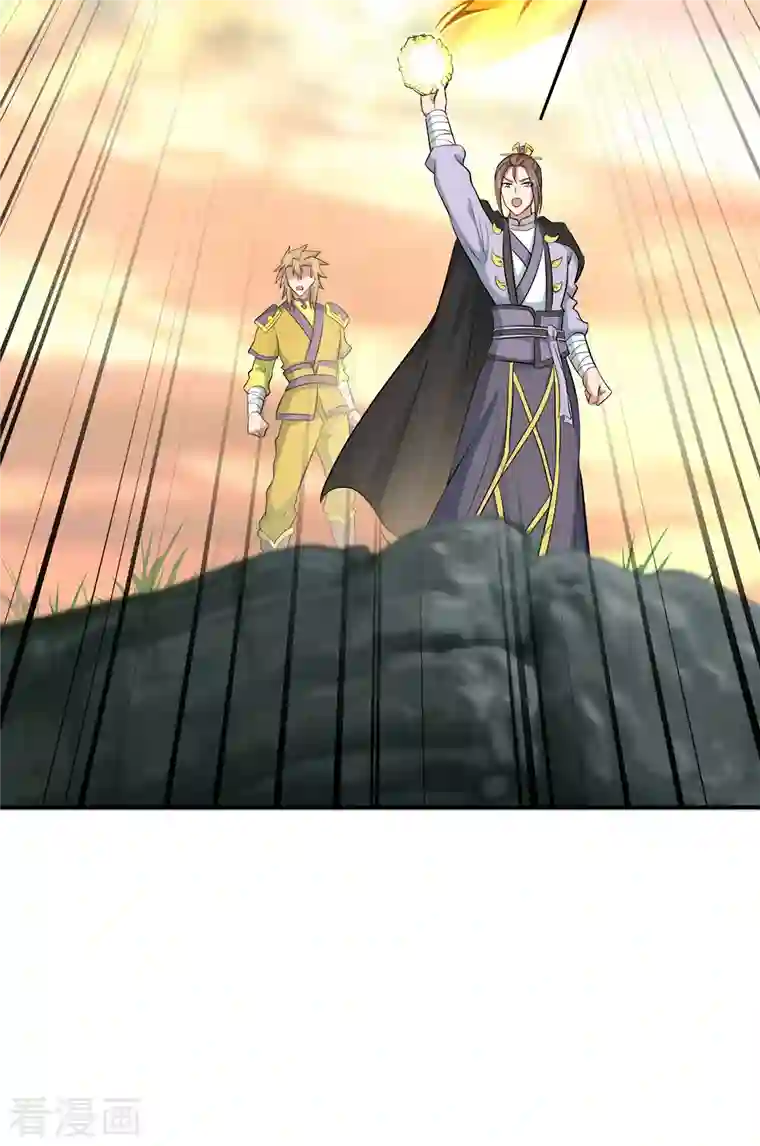 绝世战魂第302话 传承试炼