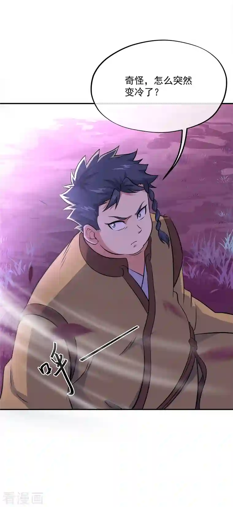 绝世战魂第302话 传承试炼