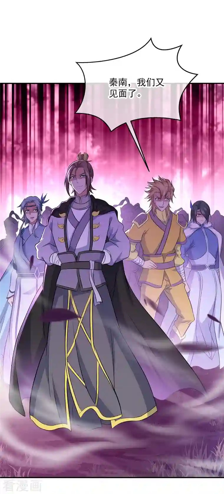 绝世战魂第302话 传承试炼