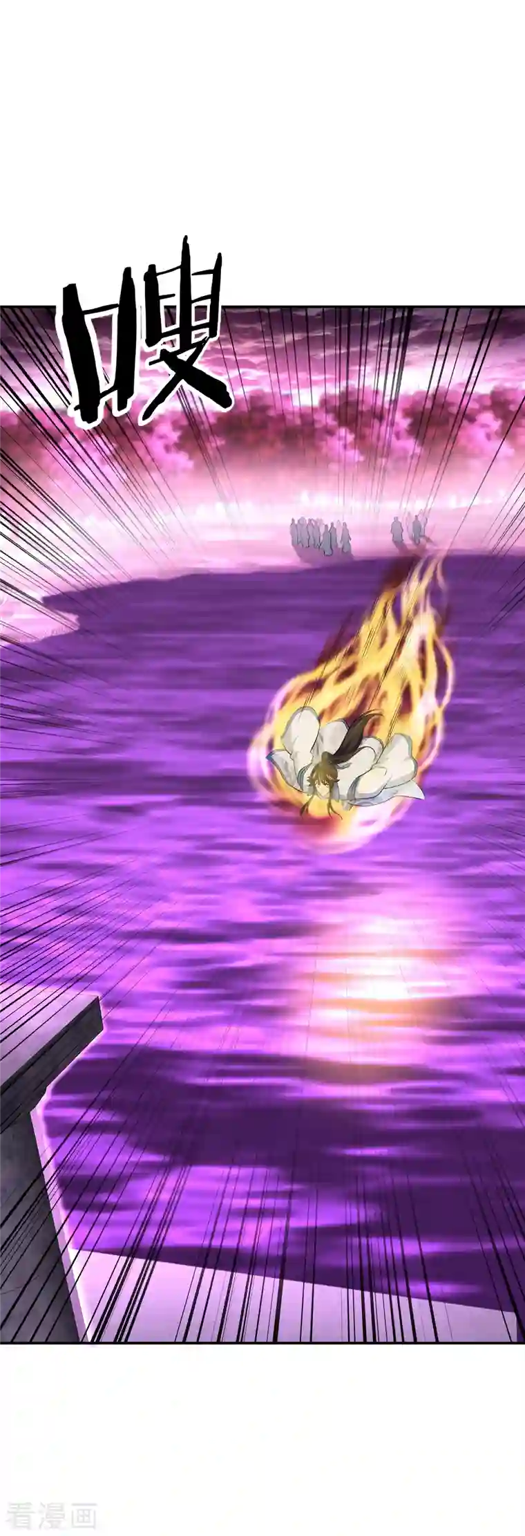 绝世战魂第302话 传承试炼