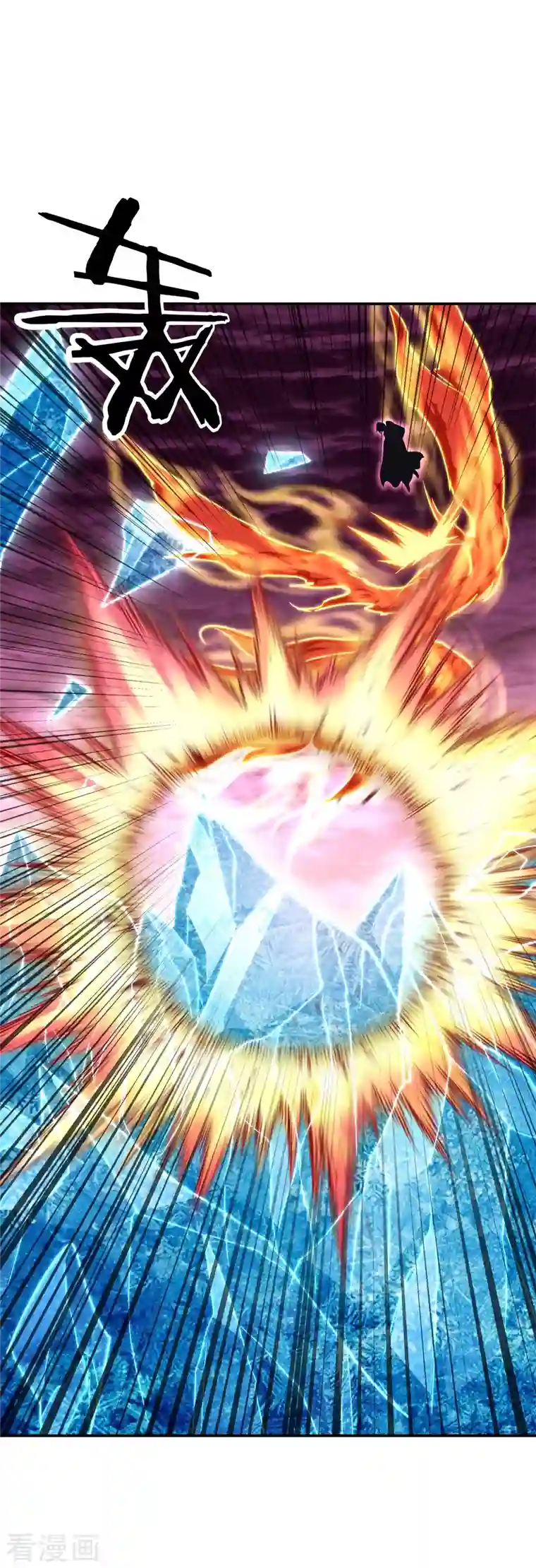 绝世战魂第302话 传承试炼