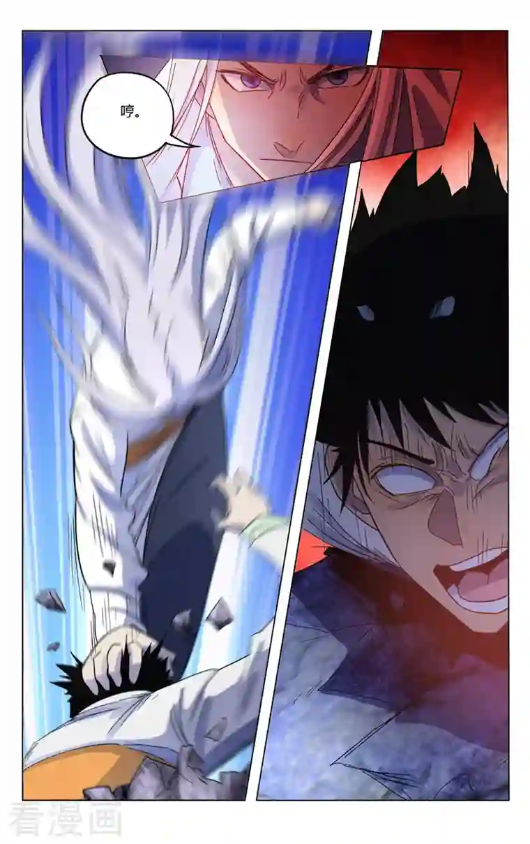 万界仙踪第368话