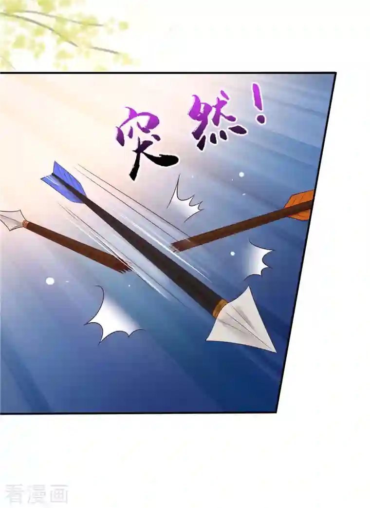 傲娇邪王宠入骨第139话 这是朕的鸟！