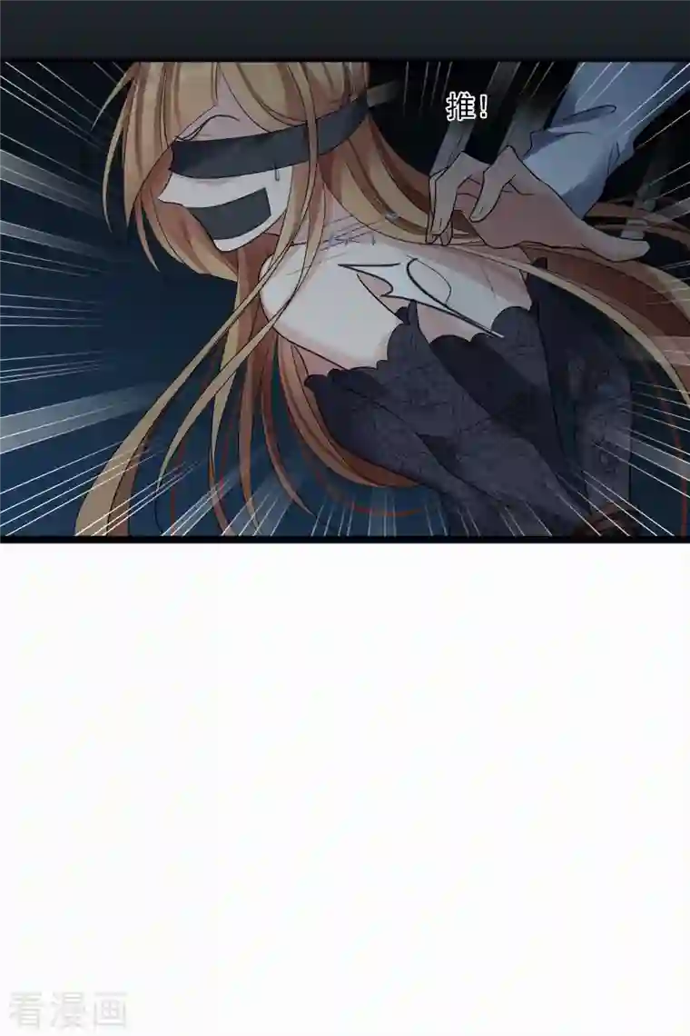 人质恋人第69话2 追踪