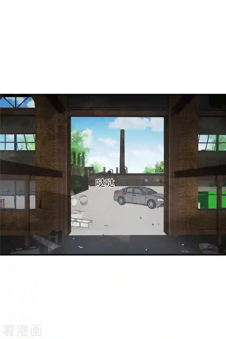 人质恋人第69话2 追踪