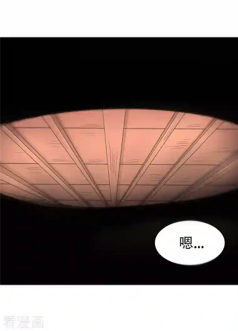 妖道至尊第二季第92话 危局解除，大比结束