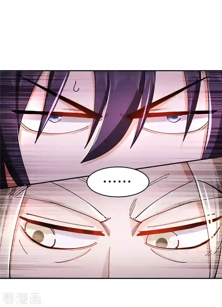 妖道至尊第二季第92话 危局解除，大比结束